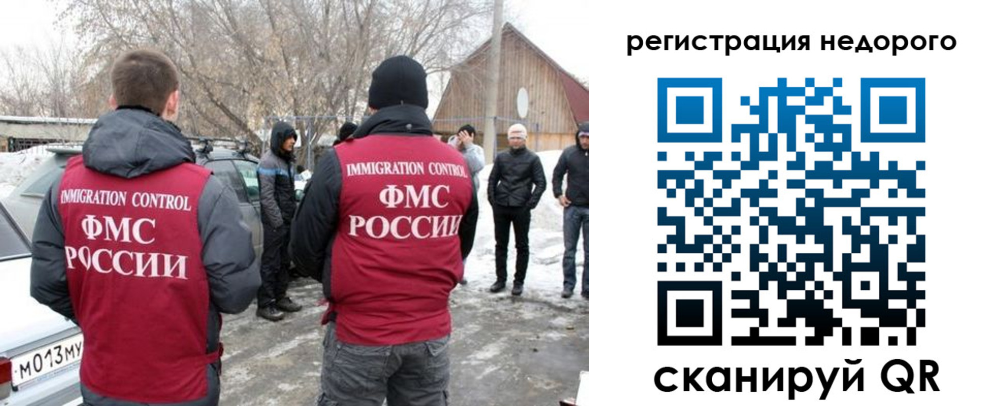временная регистрация 2025 в Сосновоборске