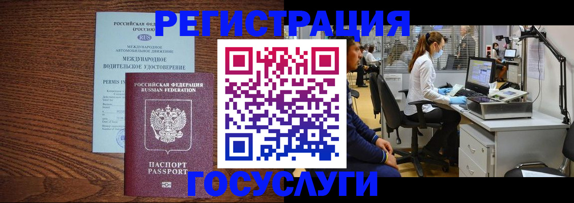 найти адрес прописки в Сосновоборске